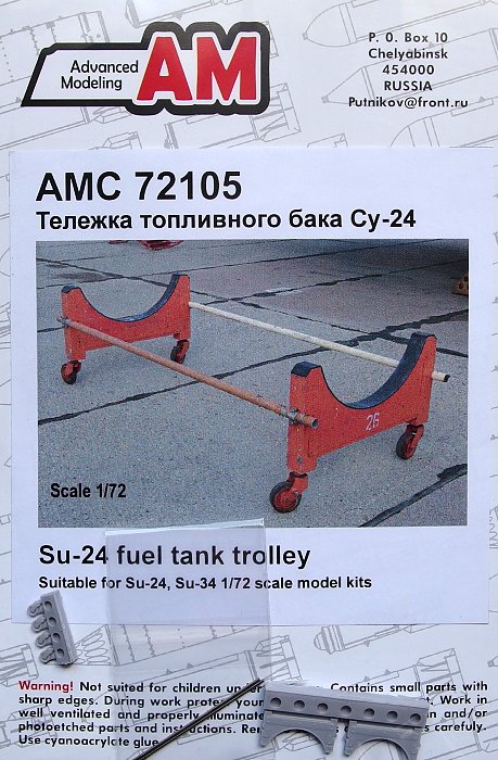 1/72 Fuel tank trolley for Su-24, Su-34
