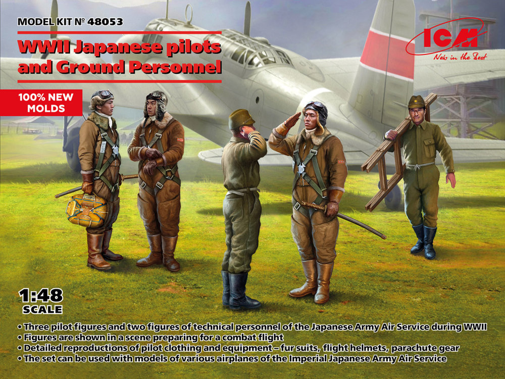 1/48 Japanese Pilots&Ground Personnel WWII (5 fig)