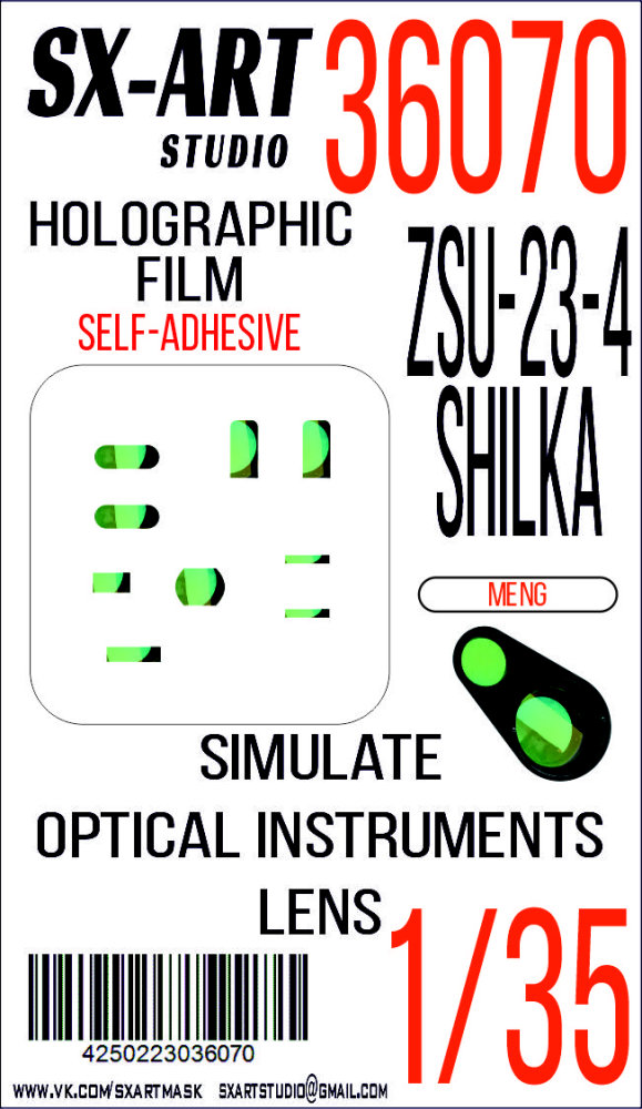 1/35 Holographic film ZSU-23-4 Shilka (MENG)