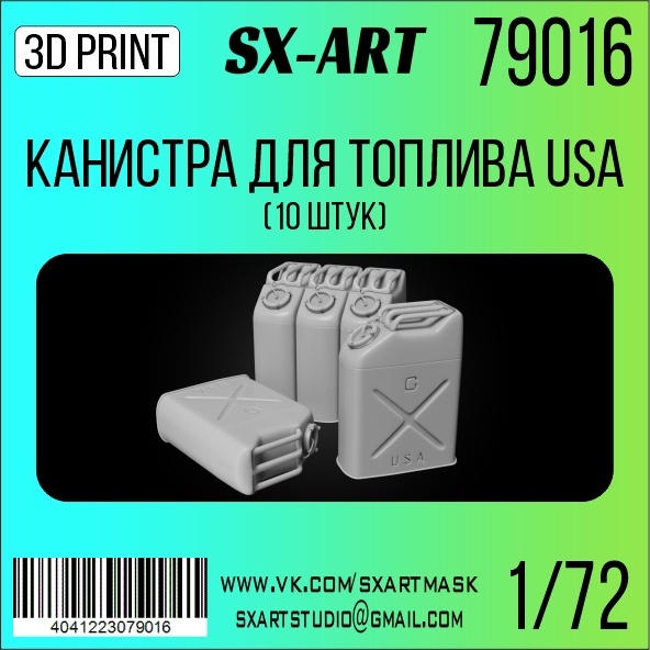 1/72 USA fuel jerry can (10 pcs.)
