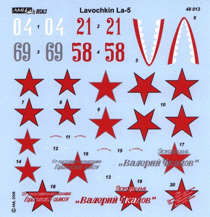 1/48 Decals La-5