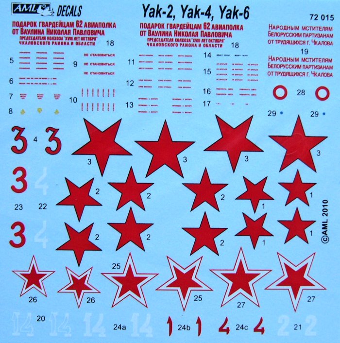 1/72 Decals for Twin engined Yak's (incl. PE set)