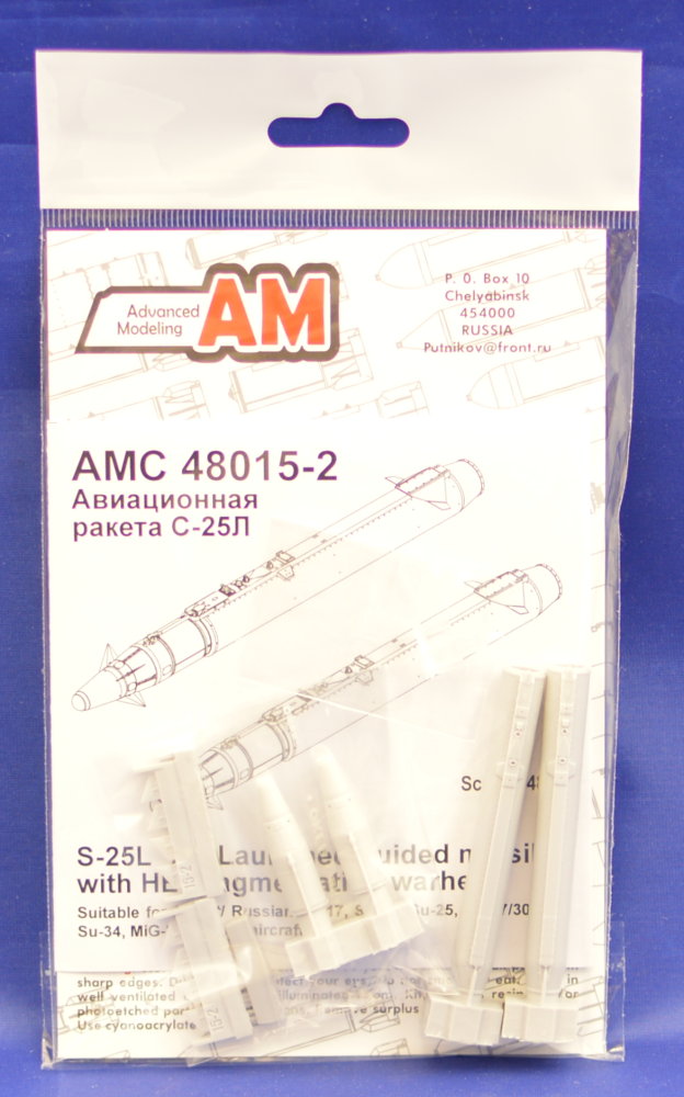 1/48 S-25L Air Launched guided missile (2 pcs.)