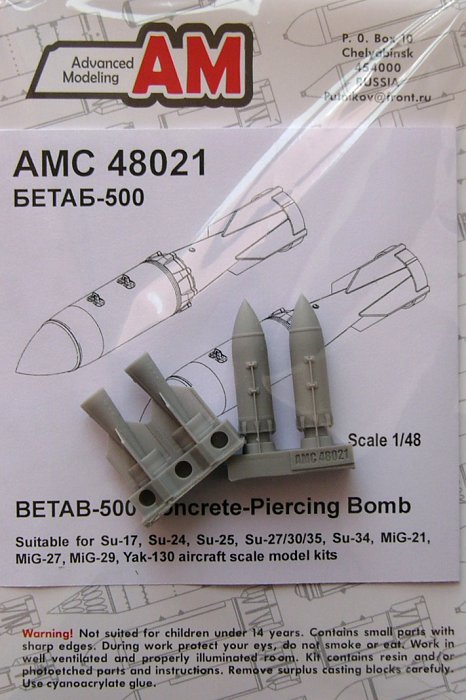 1/48 BETAB-500 Concrete-Piercing Bomb (2 pcs.)