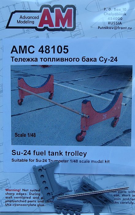 1/48 Fuel tank trolley for Su-24, Su-34