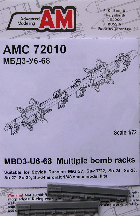 1/72 MBD3-U6-68 Multiple bomb racks (2 pcs.)