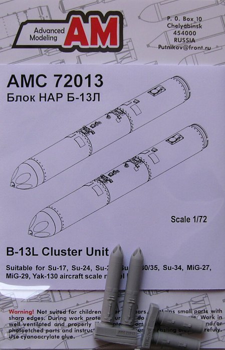 1/72 B-13L 122mm rocket launcher (2 pcs.)