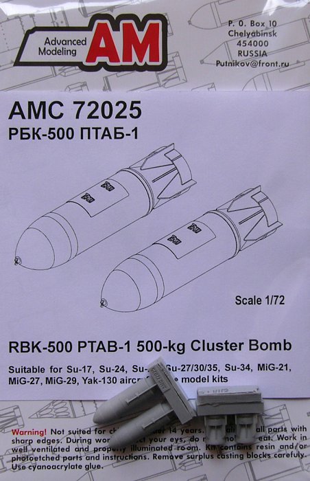 1/72 RBK-500 PTAB-1 Cluster Bomb (2 pcs.)