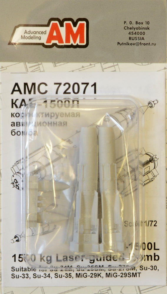 1/72 KAB-1500L 1500kg Laser-guided Bomb (2 pcs.)