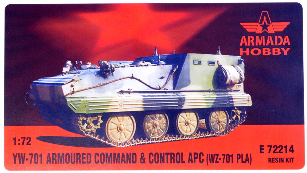 1/72 YW-701 Armour.Command&Control APC (resin kit)