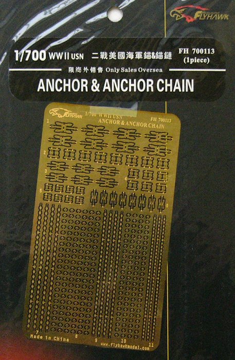 1/700 USN Anchor & Anchor Chain  WWII