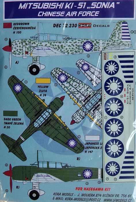 1/72 Decals Mitsubishi Ki-51 'SONIA' Chinese AF