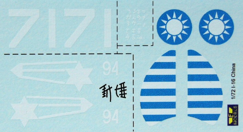 1/72 Decals for I-16 in China service