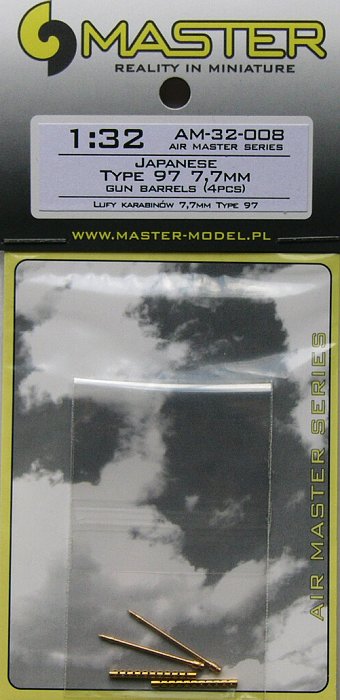 1/32 Japanese Type 97 7,7mm gun barrels (2pcs)