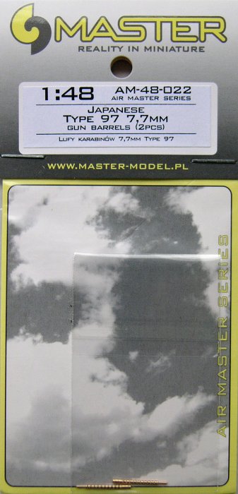 1/48 Japanese Type 97 7,7mm gun barrels (2 pcs)