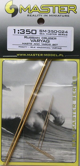 1/350 Varyag (1899) masts and yards set