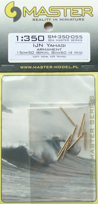 1/350 IJN Yahagi Armament set 15cm (6x), 8cm (4x)