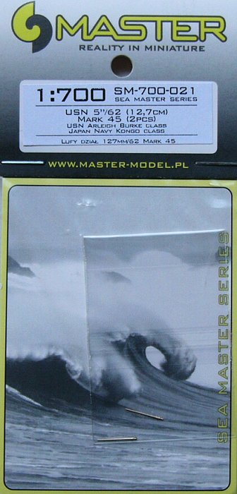 1/700 USN 5in/62 (12.7 cm) Mark 45 barrels (2pcs)