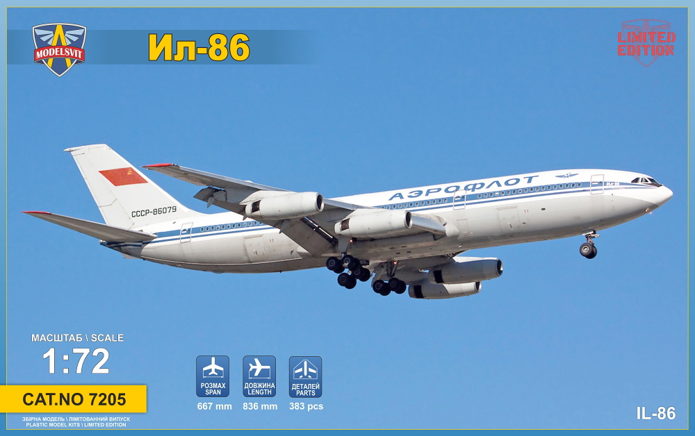 1/72 Ilyushin IL-86 AEROFLOT Airliner