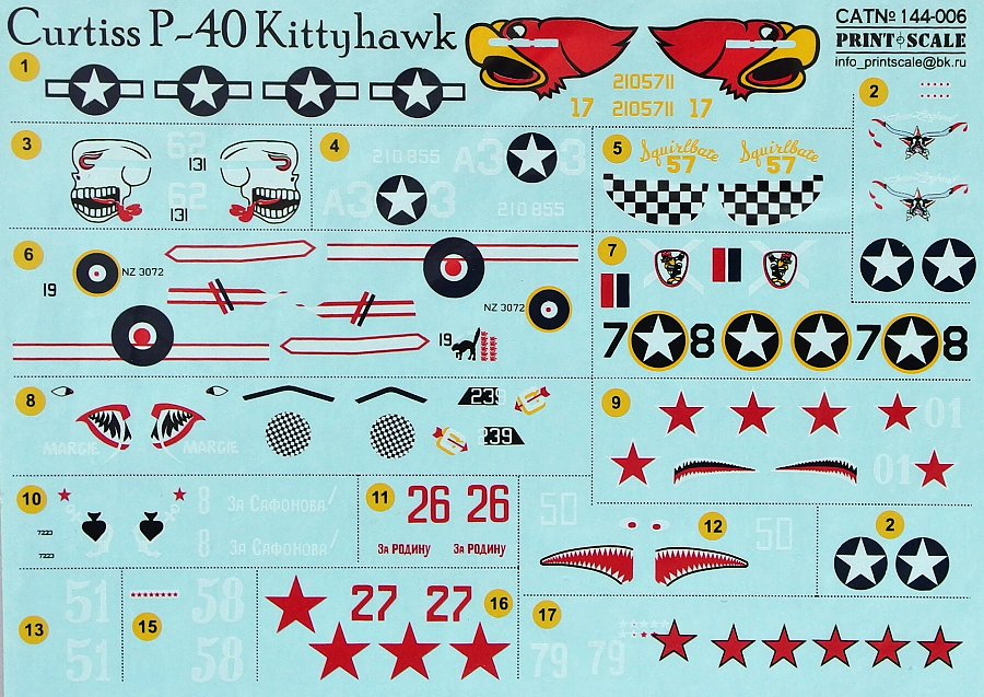 1/144 Curtiss P-40 Kittyhawk (wet decal)