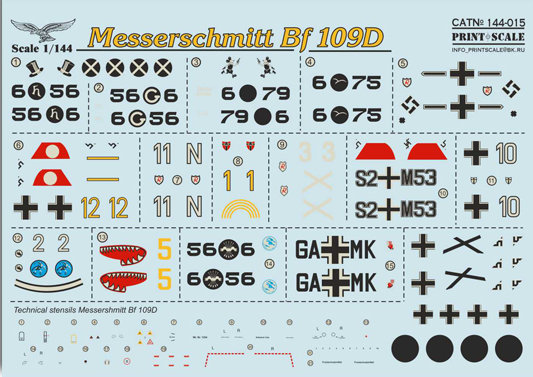 1/144 Messerschmit Bf-109 D (wet decals)