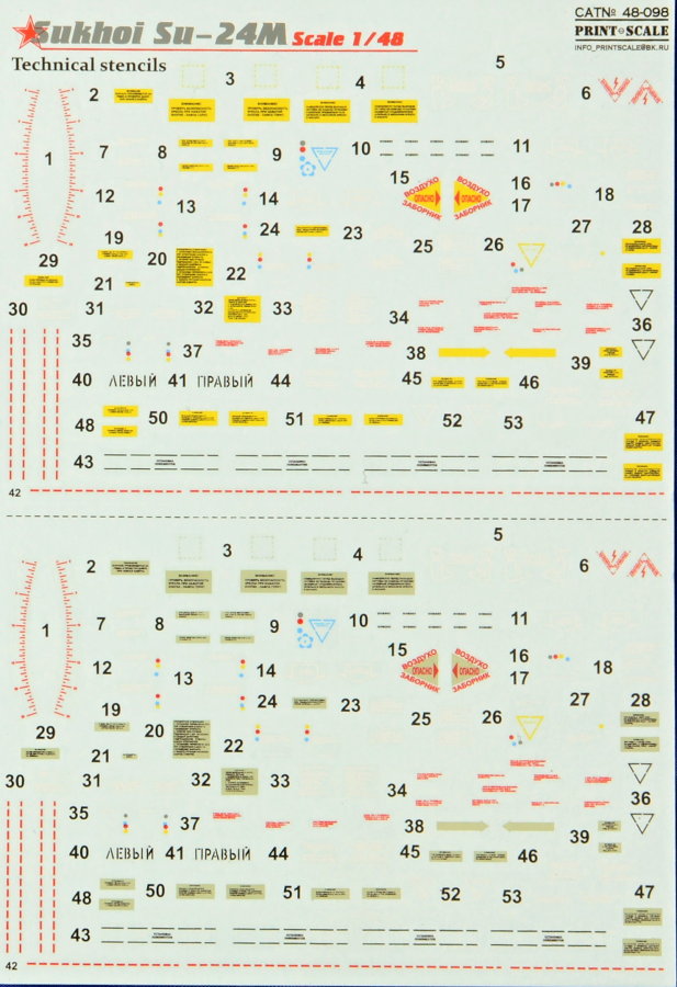 1/48 Sukhoi Su-24M technical stencils (wet decals)