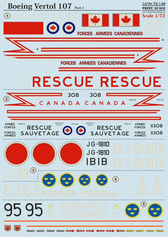 1/72 Boeing-Vertol 107 Part 1 (wet decals)