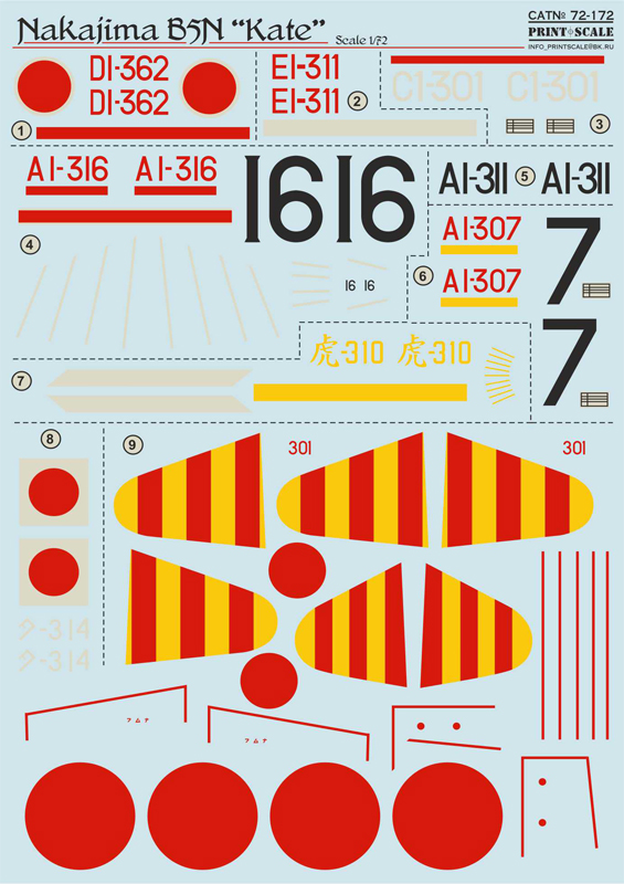 1/72 Nakajima B5N Kate (wet decals)