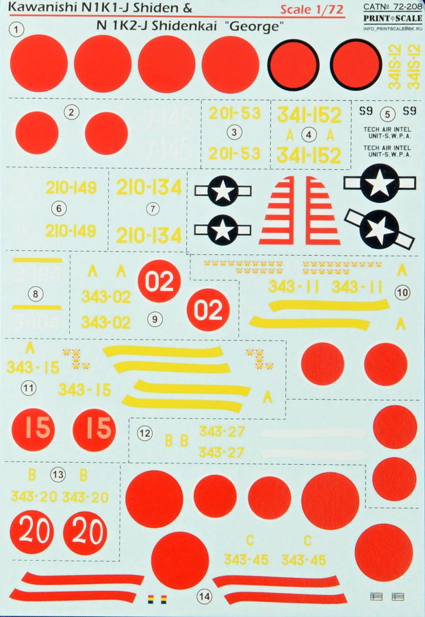 1/72 Kawanishi N1K1-J & N1K2-J (wet decals)