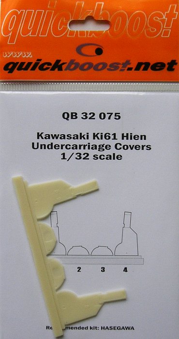 1/32 Kawasaki Ki61 Hein undercarriage cover  (HAS)