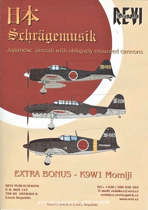 1/48 Japanese Schrägemusik