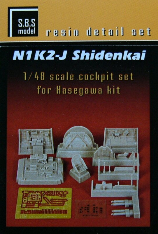 1/48 N1K2-J Shiden-kai (George) cockpit set (HAS)