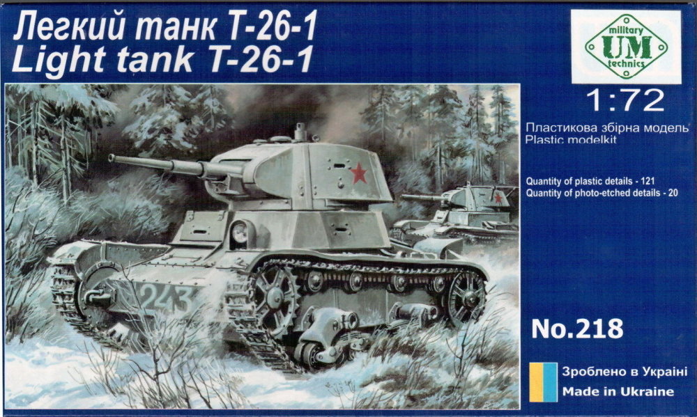 1/72 T-26 Light Tank (1939) (ex SKIF)