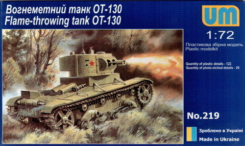 1/72 OT-130 Flame-throwing Tank (ex SKIF)