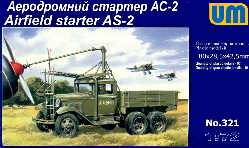 1/72 Airfield Starter AS-2