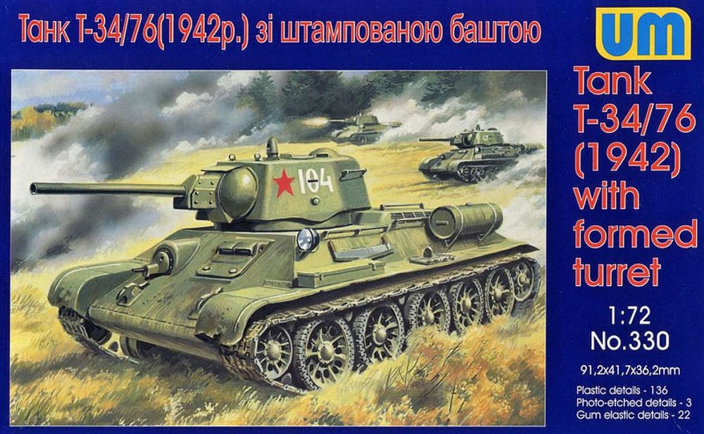 1/72 Tank T-34/76 (1942) with formed turret