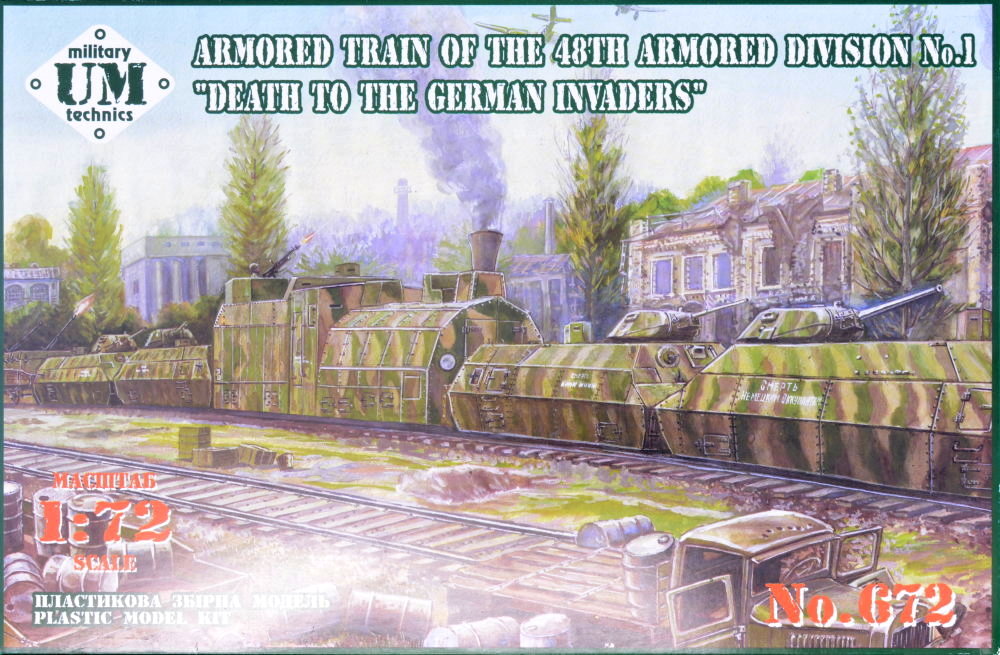1/72 Armored train 48th Armored Division No.1 