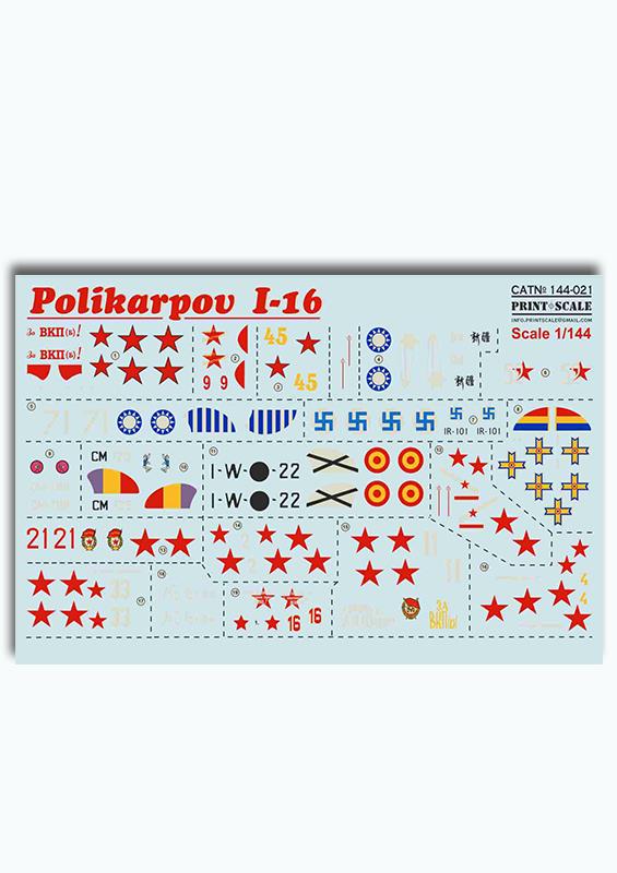 1/144 Polikarpov I-16 (wet decals)