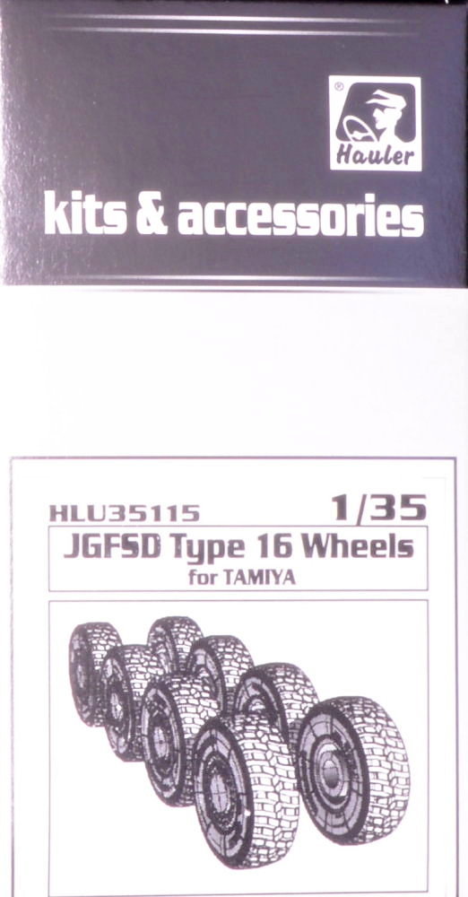 1/35 JGSDF Type 16 - wheel set (TAM)