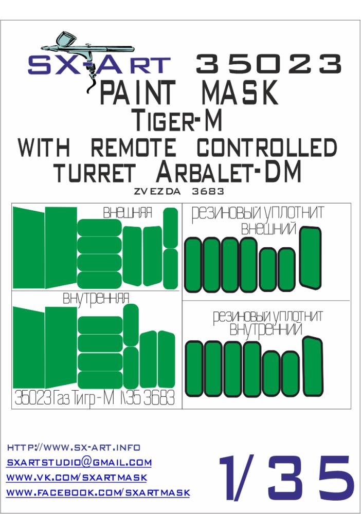 1/35 GAZ 'Tiger M' Painting Mask (ZVE 3683)