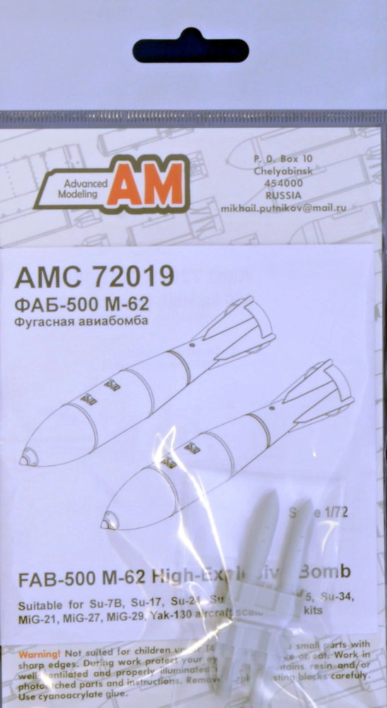 1/72 FAB-500 M-62 High-Explosive Bomb (2 pcs.)