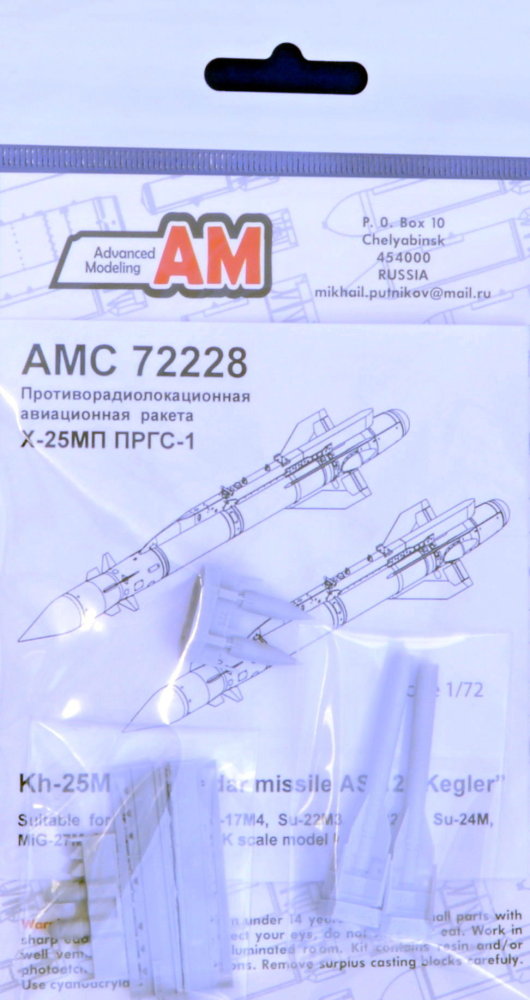 1/72 Kh-25MP Anti-radar missile PRGS1 (2 pcs.)