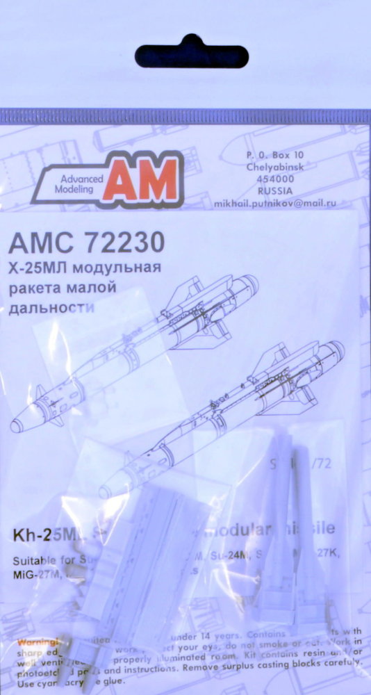 1/72 Kh-25ML Short-Range modular missile (2 pcs.)