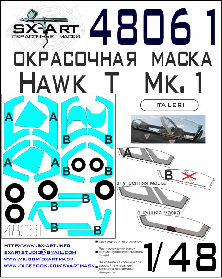 1/48 Bae Hawk T Mk.1 Painting mask (ITALERI)