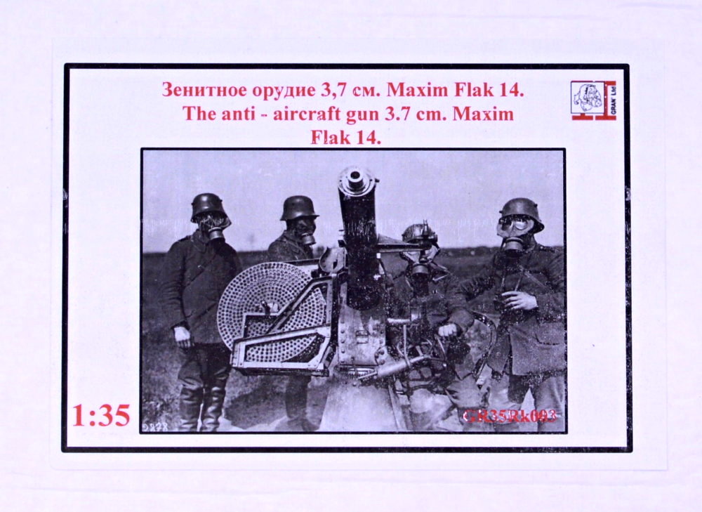 1/35 Anti-aircraft gun 3.7cm Maxim Flak 14