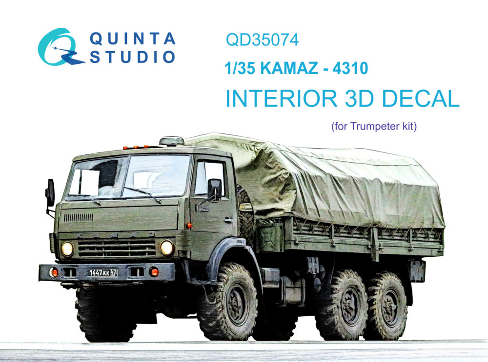 1/35 KAMAZ 4310 3D-Printed&col. Interior (TRUMP)