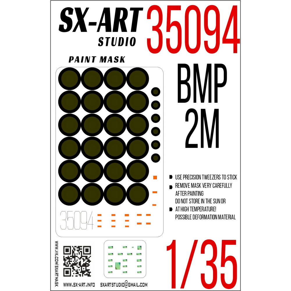 1/35 Paint mask BMP-2 (Berezhok turret) (TRUMP)