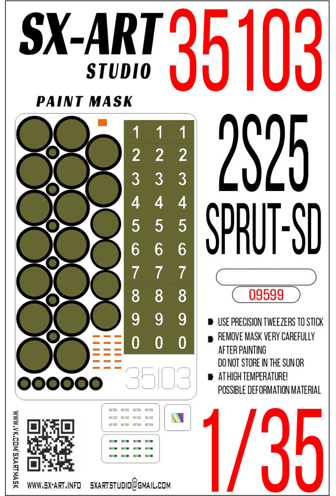 1/35 Paint mask 2S25 Sprut-SD (TRUMP 09599)