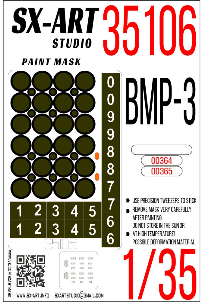 1/35 Paint mask BMP-3 (TRUMP 00364/00365)