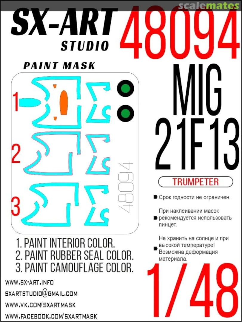 1/48 Paint mask MiG-21F-13 (TRUMP)